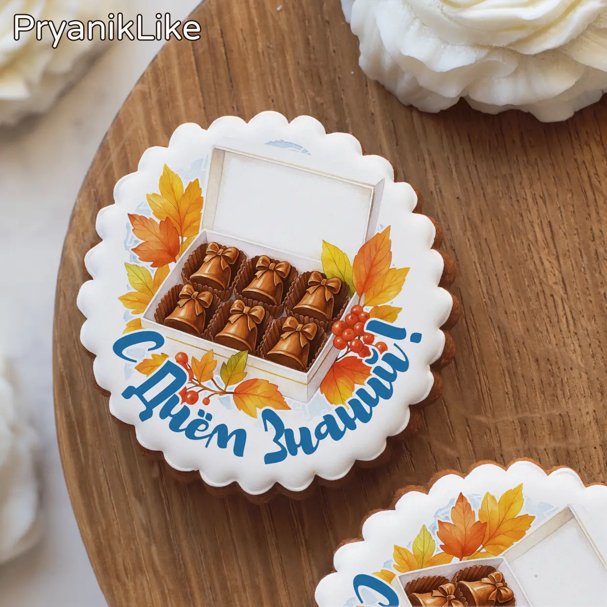 (2025) Открытки учителю (круг)